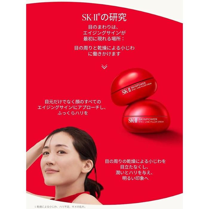 SK-II Skinpower Eye Plus Line Filler Cream 15 g – Firming Eye & Face Cream [Alcohol-Free