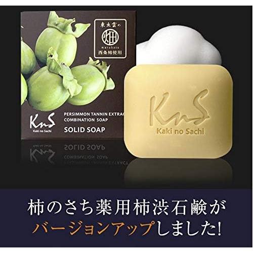 Kaki no Sachi (KnS) Medicated Persimmon Deodorant Soap 110g – Body Odor & Aging Odor Care [With alcohol]