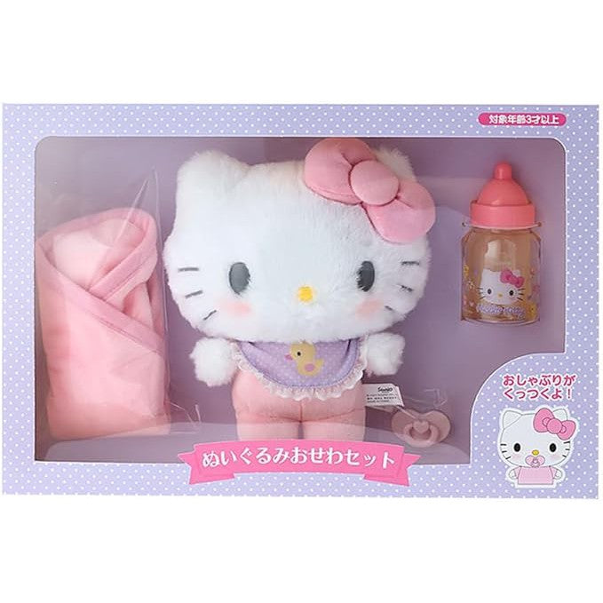 Sanrio Stuffed Toy Set - Perfect for gift