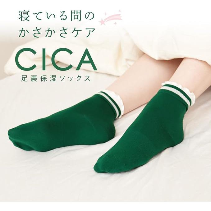Alphax CICA Moisturizing Foot Care Socks for Heels, Soles and Toenails, 22–25 cm