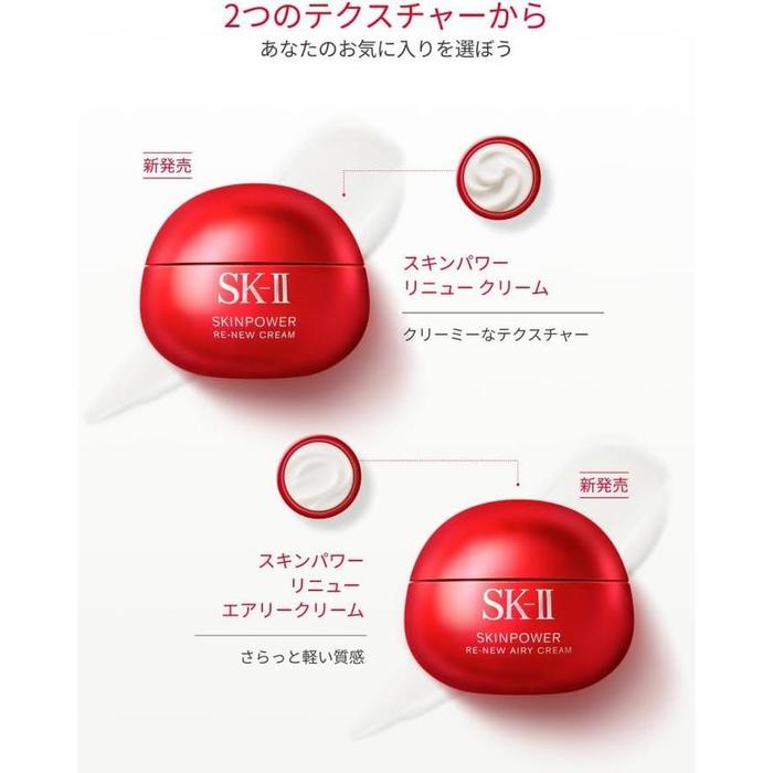 SK-II Skinpower Renew Airy Cream 50 mL / 80 mL – Firming & Moisturizing Cream [Alcohol-Free]