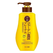 50 No Megumi-Yojuneki Premium - Rejuvenating And Brightening Milk Based On Herbs And Niacinamide 230Ml [With Alcohol]