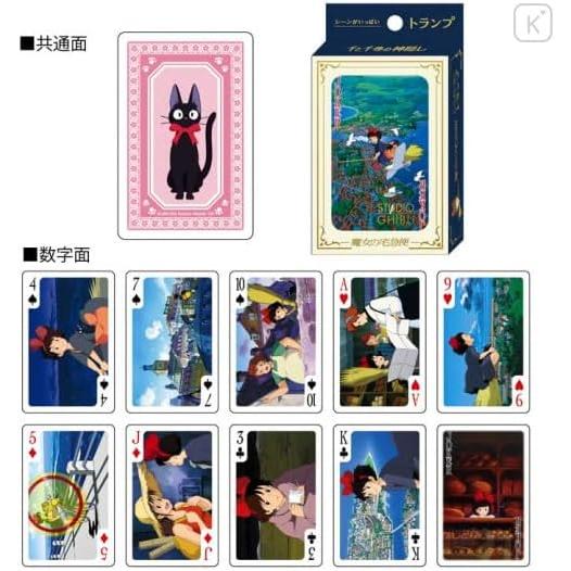 ENSKY Studio Ghibli “Kiki’s Delivery Service” Scene Collection Playing Cards | Made in Japan