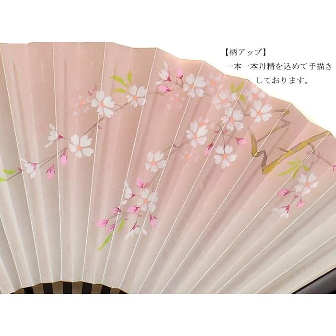 Kyoto Handmade Folding Fan – Sakura