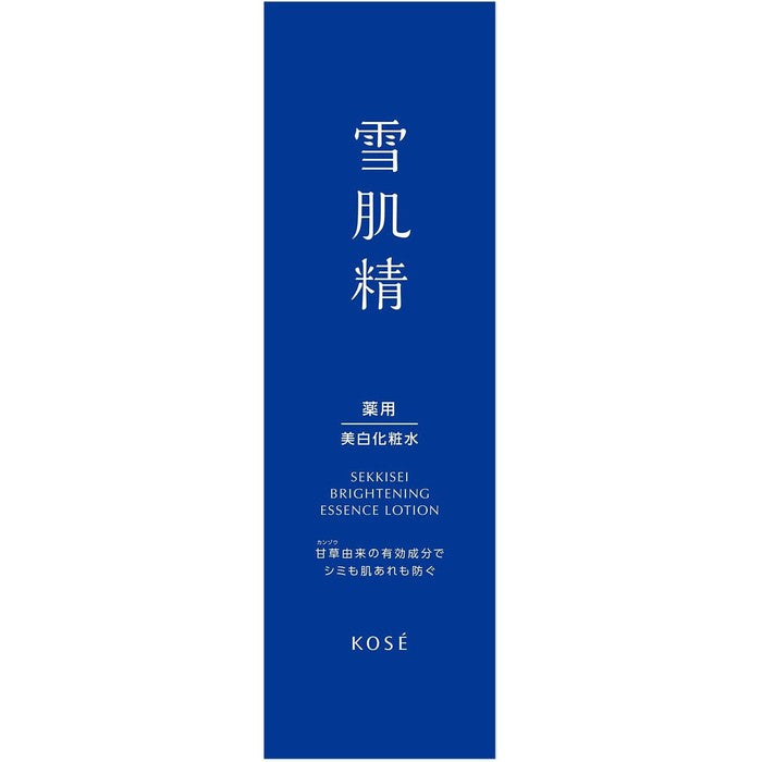SEKKISEI - (Dermocosmetics) Brightening lotion 200ml [With alcohol]