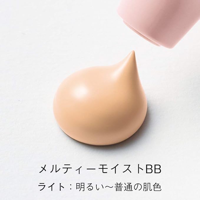 ORBIS Melty Moist BB Cream – Lightweight, Hydrating, Medium Coverage, 35g [Alcohol-Free]