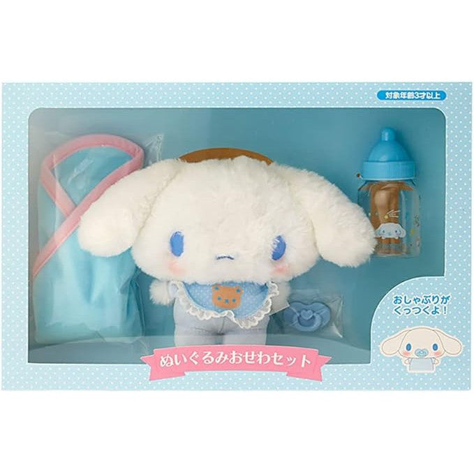 Sanrio Stuffed Toy Set - Perfect for gift