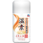 Onso Hakka no Yu - Sulfur Scented Milky White Bath Salt with Alkaline Onsen Minerals for Soothing Baths 600g [No Alcohol]