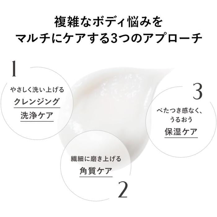 KANEBO Wrapping Body Polisher Treatment Scrub 220g [Alcohol-free]