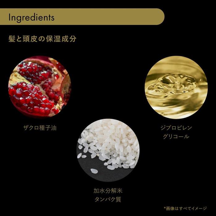 Shiseido Professional Sublimic Timetic Premium Hair Mask Luxury Anti-Aging Repair Hair Mask 200 g (With Alcohol)