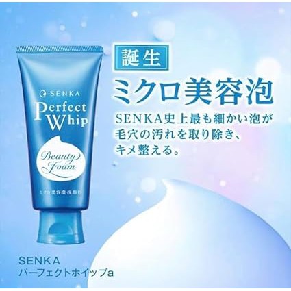 SENKA Perfect Whip - Moisturizing face cleansing cream 120g [With alcohol]