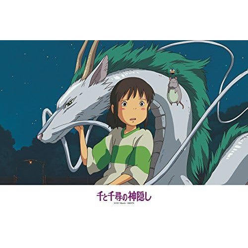 300-piece puzzle with the motif of the movie "Spirited Away"