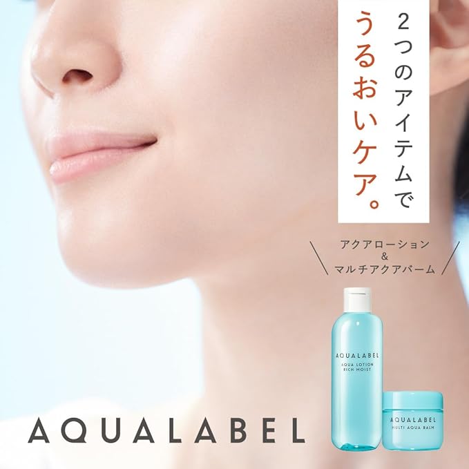 AQUALABEL Aqua Lotion Moist – Hydrating Facial Lotion with Fermented Amino Acids (220ml) [Alcohol-free]