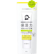 KANSOSAN Moisturizing Skincare Primer Non-Chemical for Dry & Sensitive Skin – Niacinamide & 4 Ceramides SPF45 PA++++ 30g [Alcohol-free]