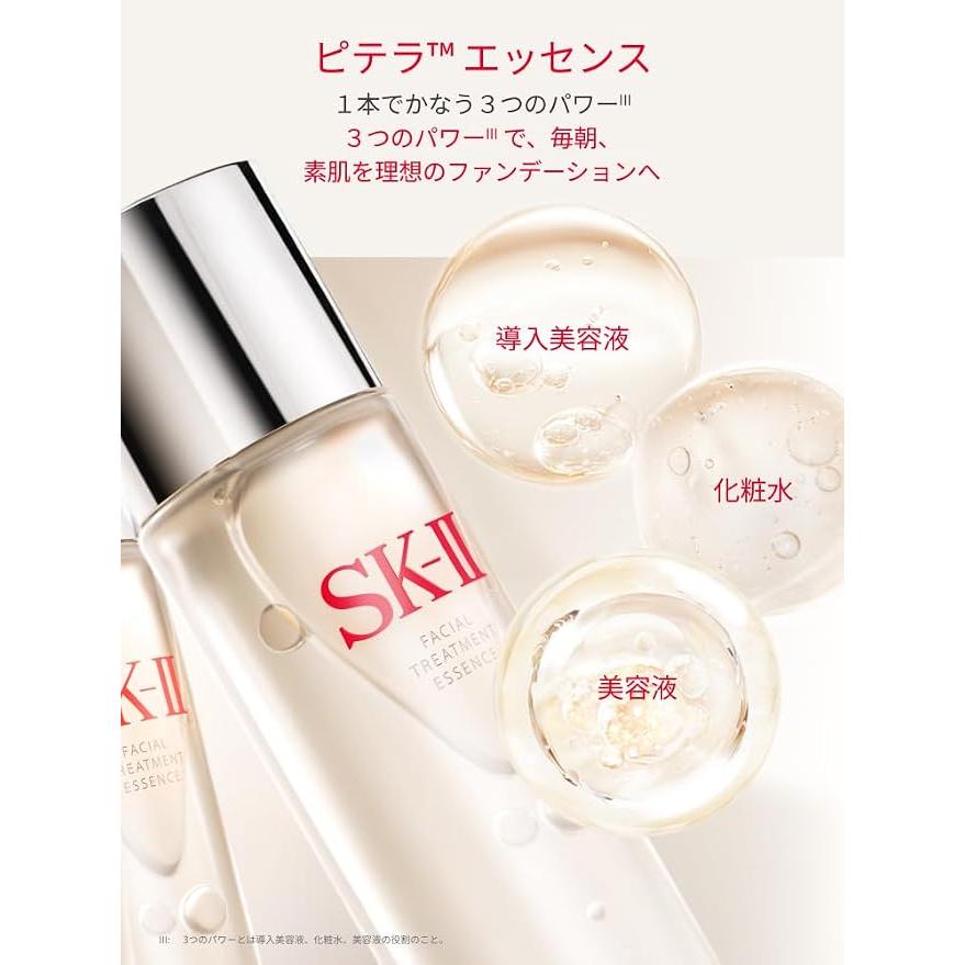 日本暢銷！SK-II 面部護理精華 160mL – 含有 PITERA™ 的保濕乳液，含有發酵 galactomyces 濾液 (不含酒精)