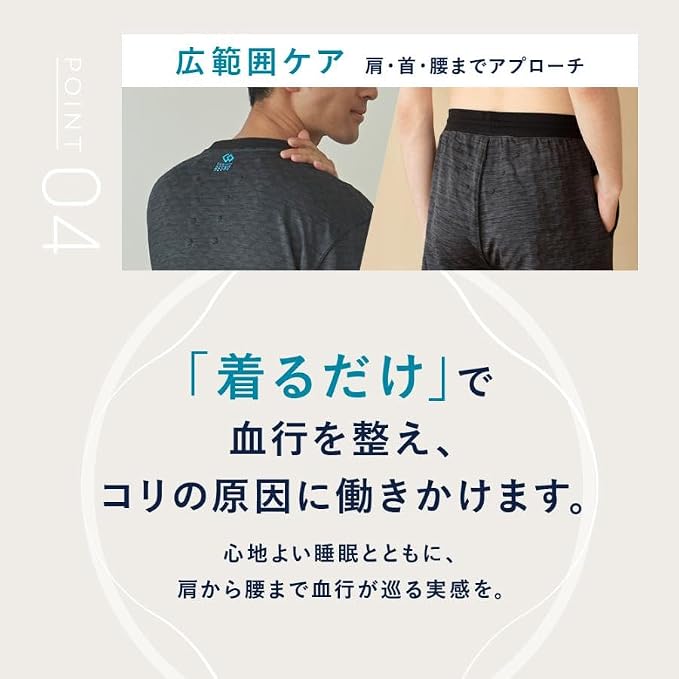 Colantotte RESNO MAGNE Recovery Wear PLUS Long-Sleeve Top & Bottom Set, Magnetic Recovery Wear, Unisex, S / M / L / XL