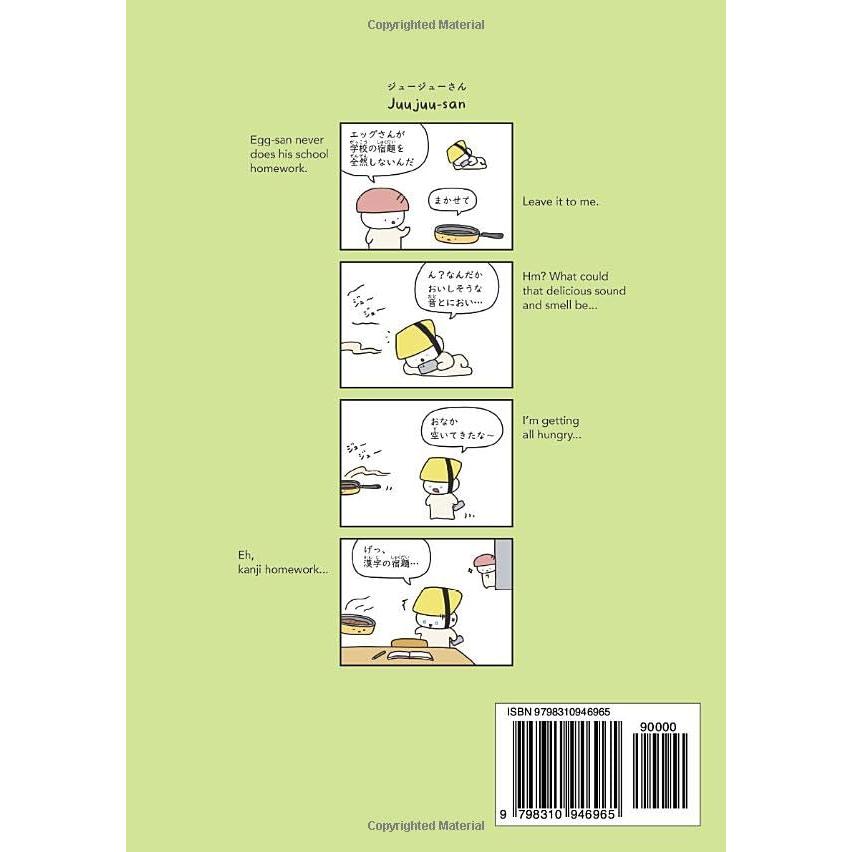 Onomatopoeia Friends – Illustrated Book of Japanese Onomatopoeic Characters