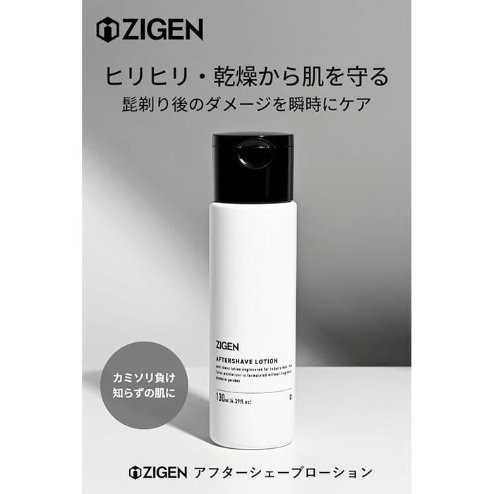 ZIGEN After Shave Lotion 130 mL – Alcohol-Free Soothing & Moisturizing Care for Men [Alcohol-free]