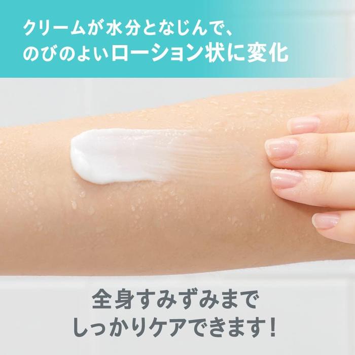 Curél Bathtime Moist Barrier Cream – Wet Skin Body Cream for Dry & Sensitive Skin 310g [Alcohol-free]