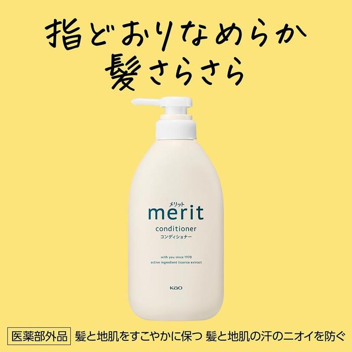 MERIT - Moisturizing hair conditioner 450ml [With alcohol]