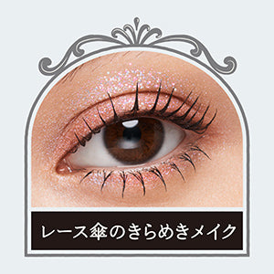 MAJOLICA MAJORCA Lash Expander Dolly Curl Mascara – BK921 Pure Black / BR522 Cocoa Brown 6g | Waterproof Long & Curl Mascara［Alcohol-free]