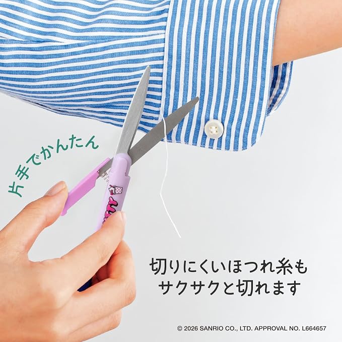 PLUS Fit Cut Curve Twiggy Sanrio Draagbare Scharen – Beperkte Editie, 4 Ontwerpen