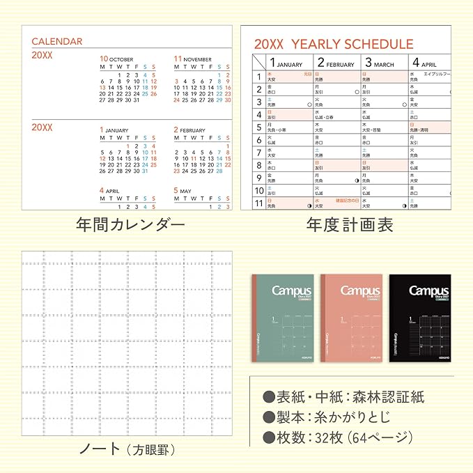 KOKUYO Campus Diary 2027 Monthly Grid A5 – December 2026 Start, 3 Colors