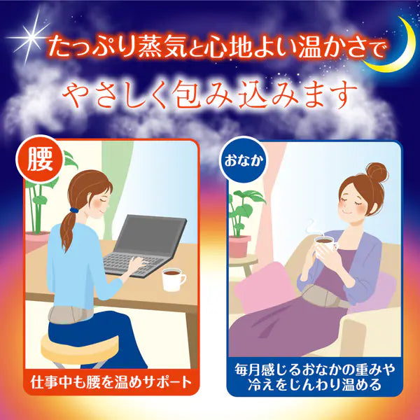 Hakugen Earth Relax Yutapon Gjenbrukbar Dampvarmebelte – Midje & Mage 2-Vei