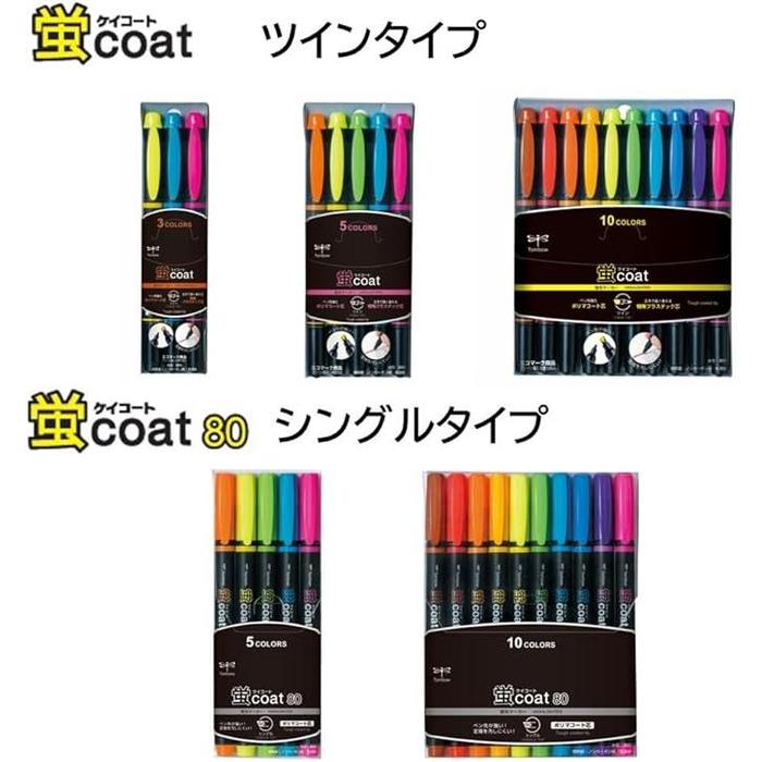 Tombow Kei Coat Fluorescent Highlighter – 5-Color Set