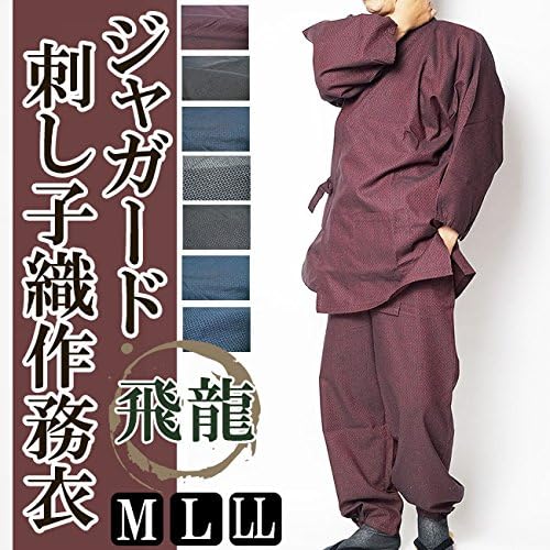Hiryu Sashiko Weave Samue – Herren Japanisches Arbeitskleidung Set, Dunkelgrau