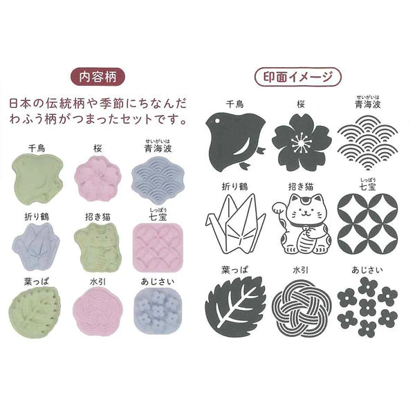 Sun-Star Wasanpon Stempelset – 9-teiliges Set mit japanischen Süßigkeiten-Stempeln, 2 Designs
