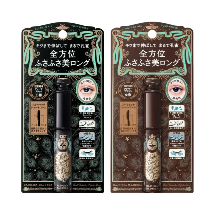 MAJOLICA MAJORCA Lash Expander Peacock Long Mascara – BK999 King Deep Black / BR666 Empress Amber Brown 6g | Long & Curl Mascara［Alcohol-free]