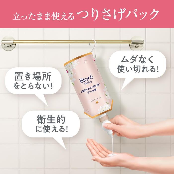 Biore The Body - Body Emulsion for Wet Skin Refill 285ml | White Tea Scent Rich Moisturizing In-Bath Lotion [Alcohol-free]