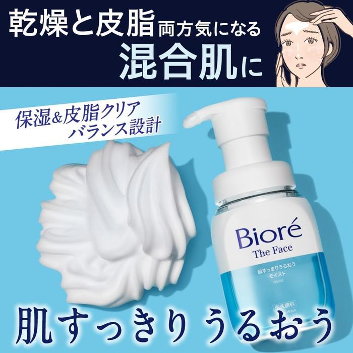 Bioré The Face Moist Foaming Cleanser – For All Skin Types, Glycerin & Lauric Acid, 200ml [Alcohol-free]