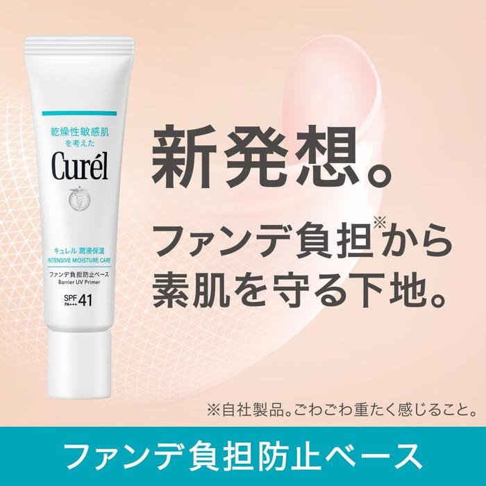 Curél Moisture Facial Foundation Protection Base – SPF41 PA+++ 30g [Alcohol-free]