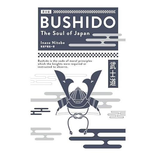 Bushido: The Soul of Japan (English Edition, Large Print & Vocabulary Notes) – Inazo Nitobe