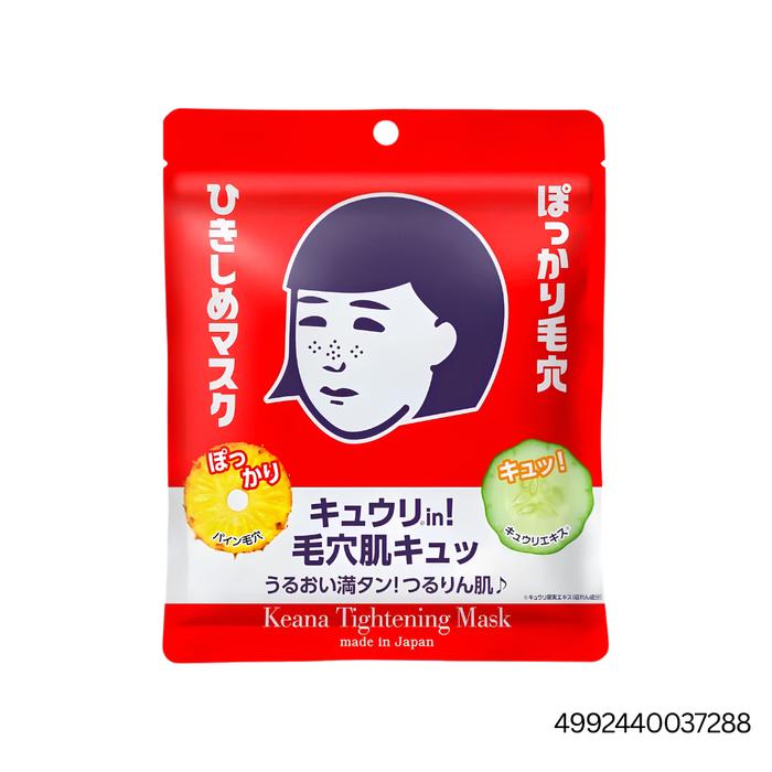 Keana Nadeshiko Mix Set