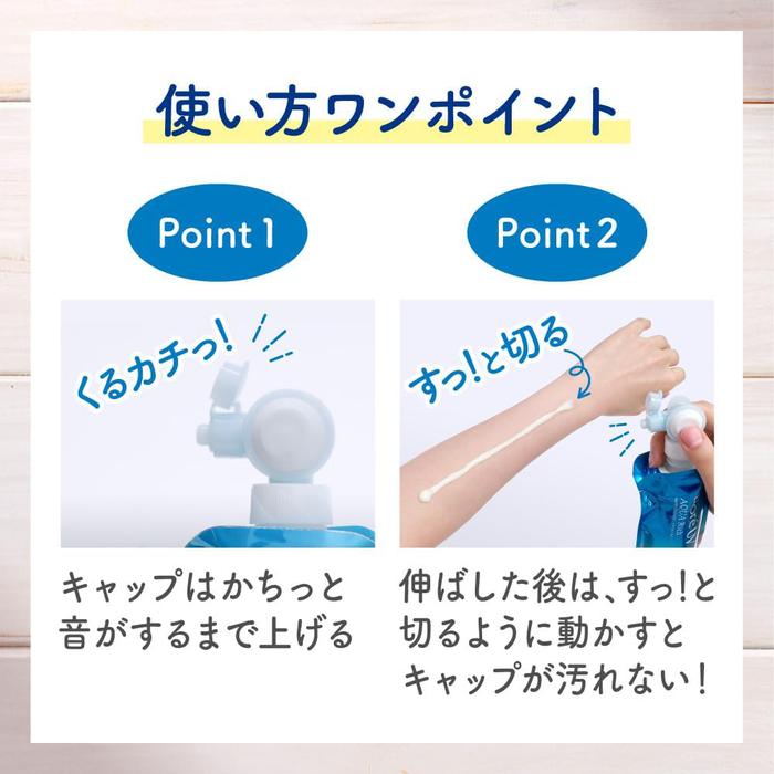 Biore UV Aqua Rich Watery Essence Fresh Pouch SPF50+ PA++++ 120g [With alcohol]