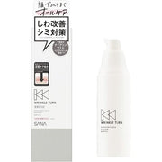 Wrinkle Turn [Quasi-drug] Medicated Concentrate Serum – White, 1.8 oz (50 g), Niacinamide & Pure Retinol for Intense Moisturization [With Alcohol]