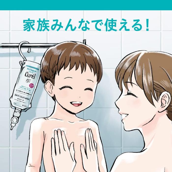 Curél Bathtime Moist Barrier Cream – Wet Skin Body Cream for Dry & Sensitive Skin 310g [Alcohol-free]
