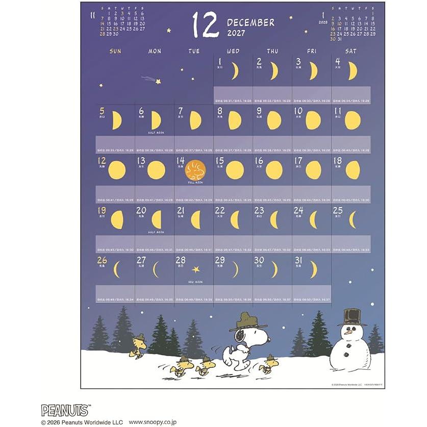 Snoopy PEANUTS 2027 Mond Wandkalender