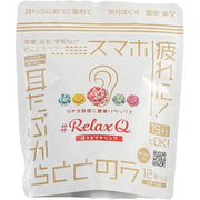 RelaxQ Warming Earlobe Patches – Hot Earrings with Ginger Scent, 12 Pieces