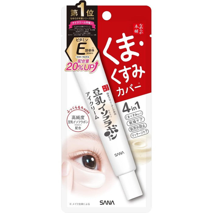 NAMERAKA HONPO - Eye cream eliminating dark circles and puffiness based on soy 20g [With alcohol]