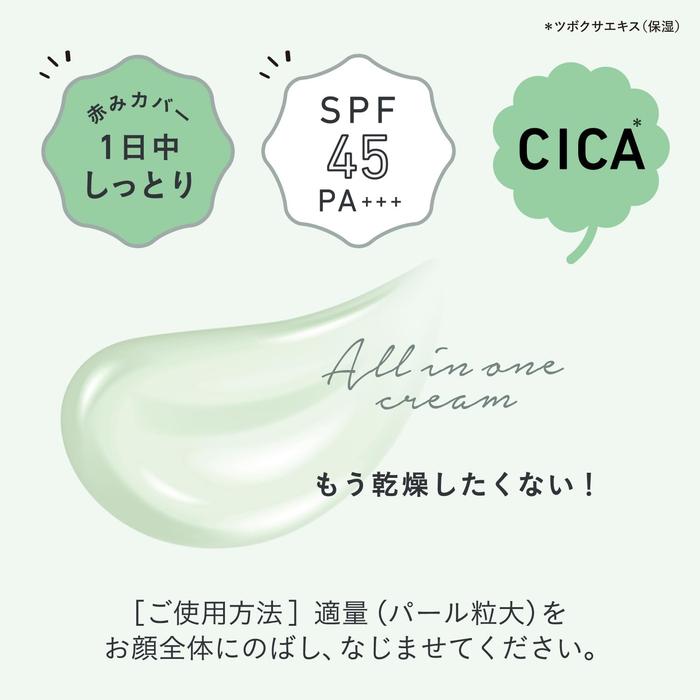 KANSOSAN Moisturizing Skincare Primer CICA Green for Dry Skin – Niacinamide & Ceramides SPF45 PA+++ 30g [Alcohol-free]