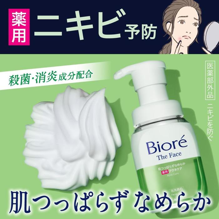 Bioré The Face Acne Care Foaming Cleanser – For Acne-Prone Skin, Isopropyl Methylphenol & Dipotassium Glycyrrhizate, 200ml [Alcohol-free]