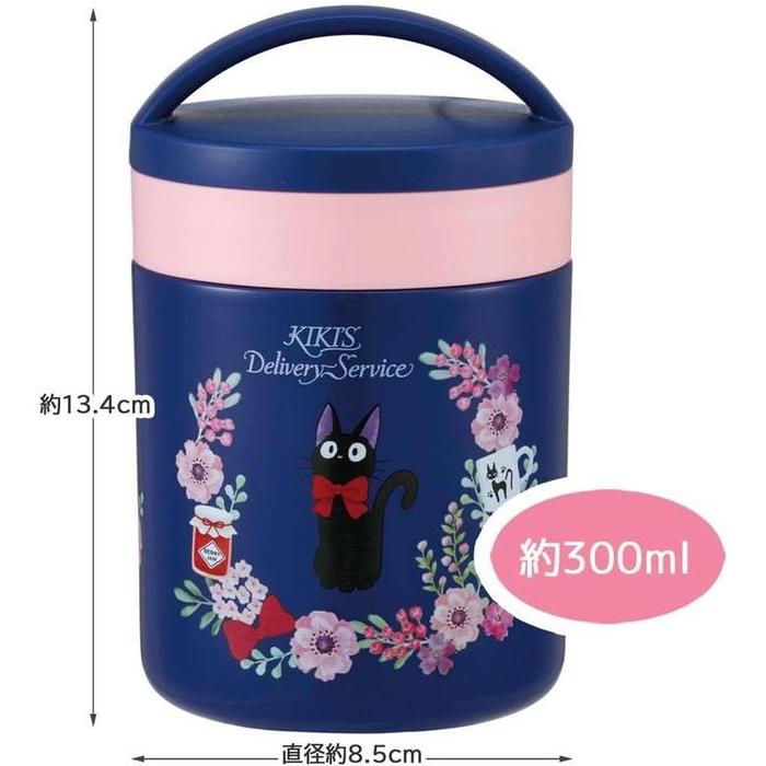 Skater Antibacterial Vacuum Insulated Soup Jar – 300 ml (Kiki’s Delivery Service)