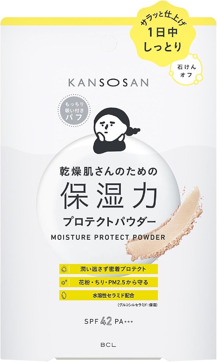 KANSOSAN Polvo Facial Hidratante Protector SPF42 PA+++ 10g [Alcohol-free]