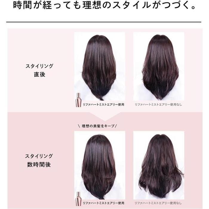 ReFa HEART MIST AIRY – Lightweight Moisturizing Hair Mist (150 mL) [With alcohol]