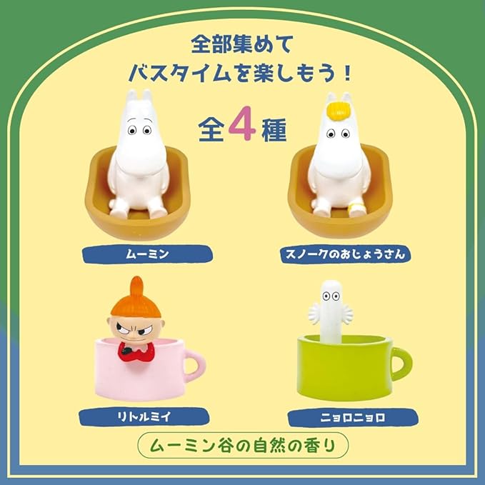 Suntan Character Bath Ball MOOMIN 1pc – Natural Valley Scent [No Alcohol]