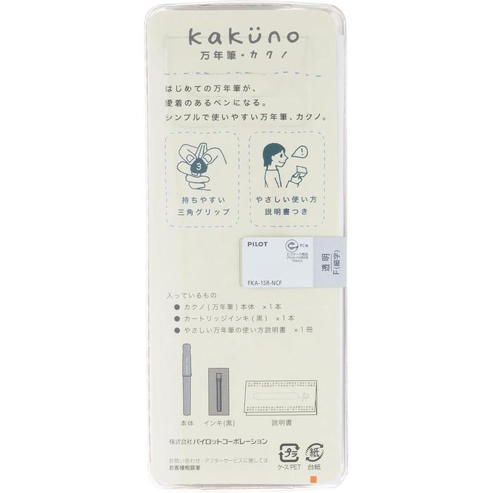 Pilot Kakuno Fountain Pen – Extra Fine, Fine & Medium Nibs
